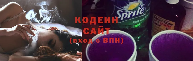 мега tor  сайты даркнета телеграм  Кодеин напиток Lean (лин)  цены   Тайга 