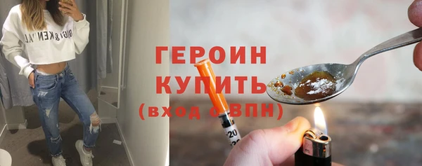 тгк Верхнеуральск